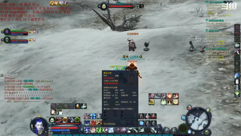 【2021-08-15 19点场】A丶船长：国服1区 永恒之巅 魔族