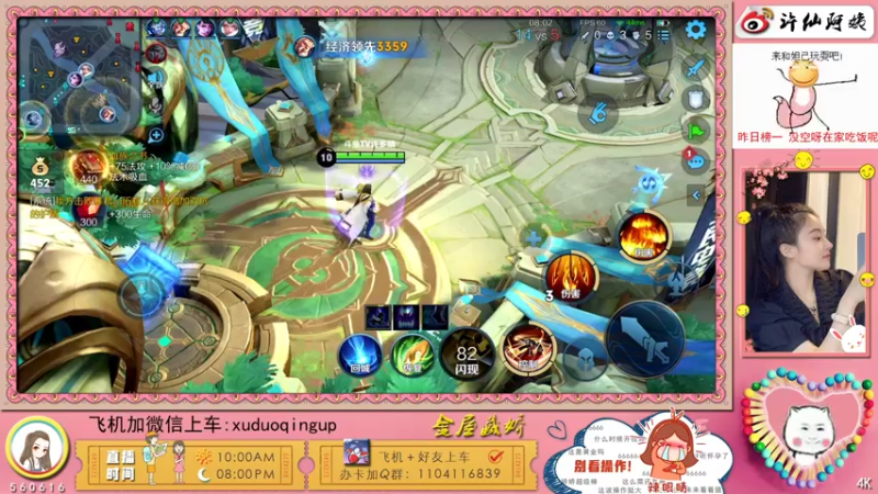 【2021-08-17 23点场】许多晴：重庆：世界第一好心情❤️