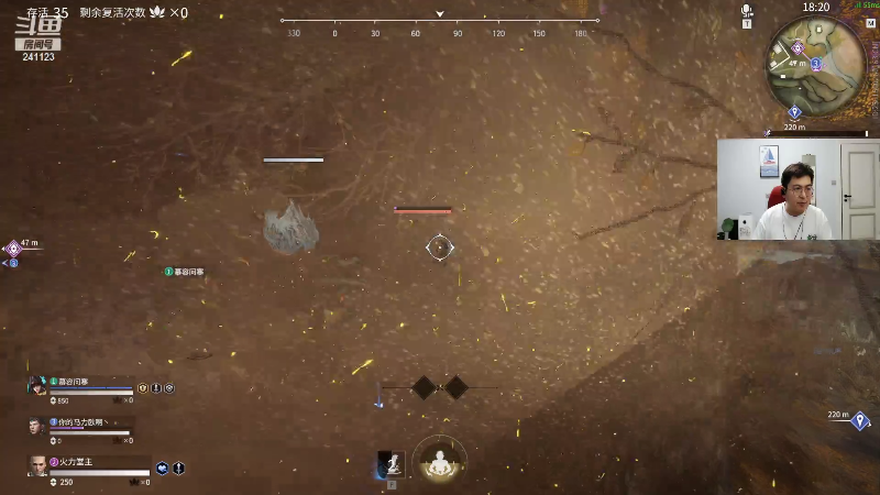 我在斗鱼看火力堂主直播户外