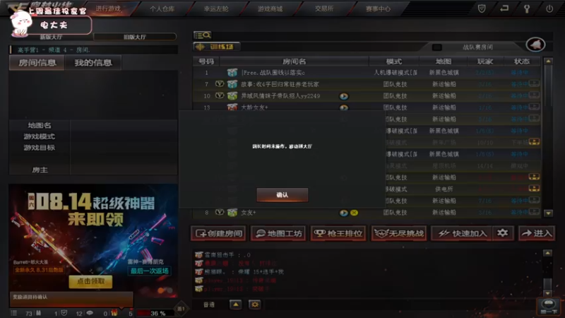 【2021-08-18 02点场】昔恩小姐姐：双倍亲密度哦~