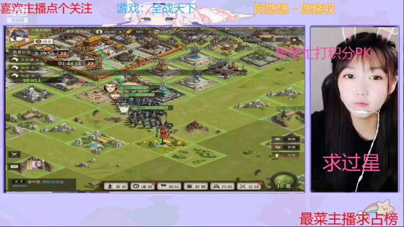 【2021-08-17 12点场】停留在雨中Cium：一起来全战天下吧