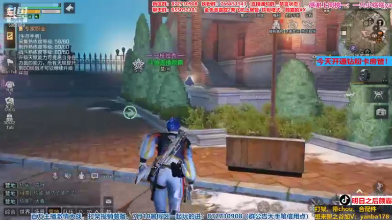 【2021-08-17 22点场】颜霸丶：【颜霸】匣之谷小颜颜收人啦！