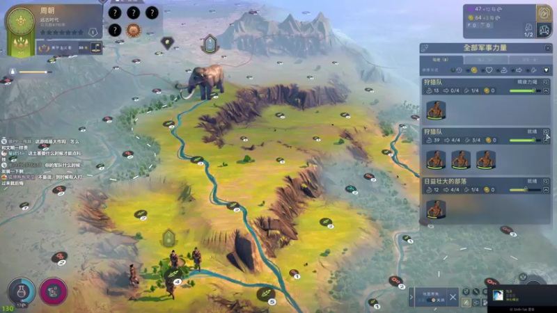 【2021-08-18 10点场】美美干嘛呢：❤美美❤新游《人类》慢慢品