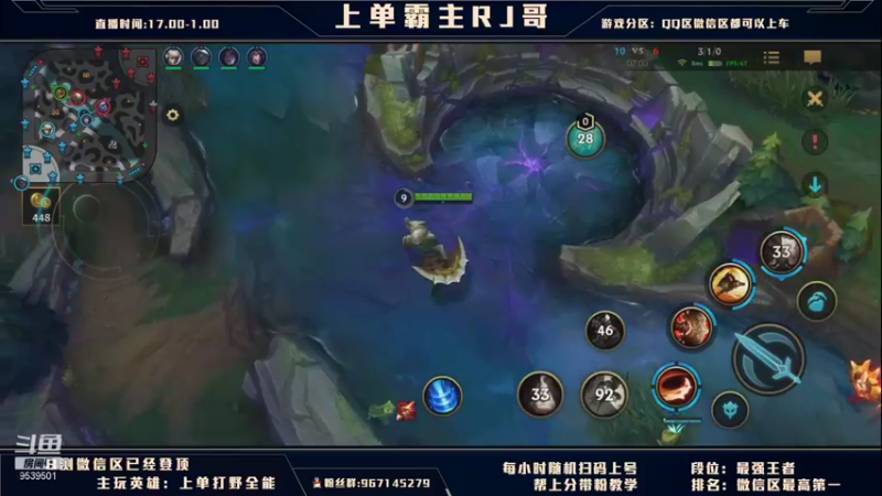 【2021-08-17 21点场】心星丶RJ哥：上单霸主：四姐妹包教包会