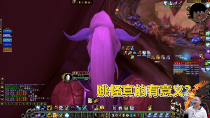 魔兽TBC怀旧服：H沼泽跳到尾王？其实跳过这些小怪，剩下的都白给