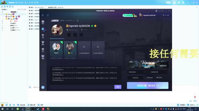 【2021-08-10 00点场】Agonibb：随便玩玩！ 304238