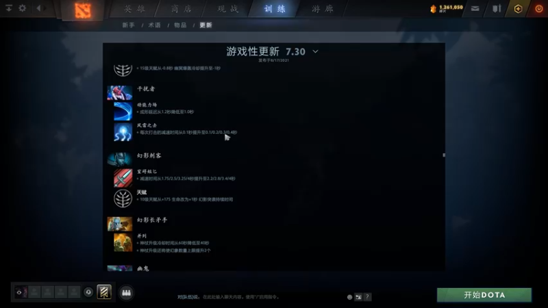 【2021-08-18 12点场】龚建ZSMJ：和水友们一起研究下新版本！
