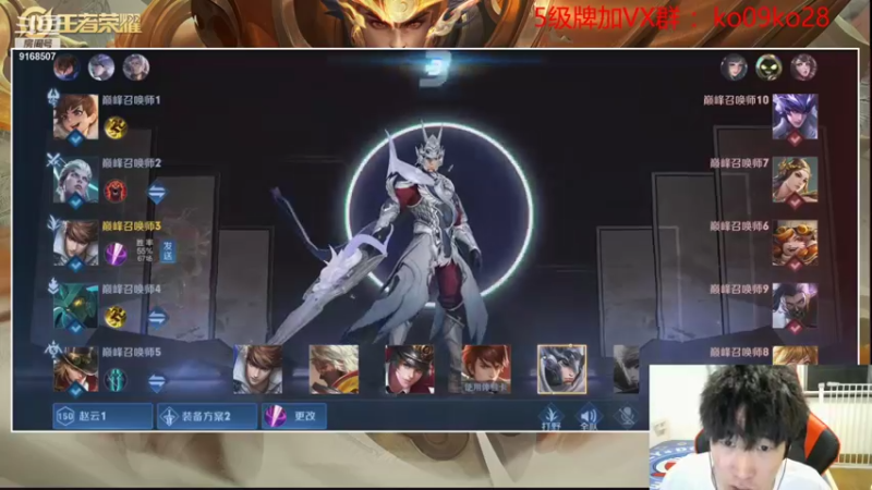 【2021-08-18 19点场】TESKoko：先巅峰 12点后90星5排表现