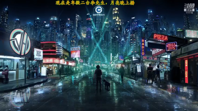 【2021-08-08 15点场】一只小月亮霸霸：永劫日常受虐中