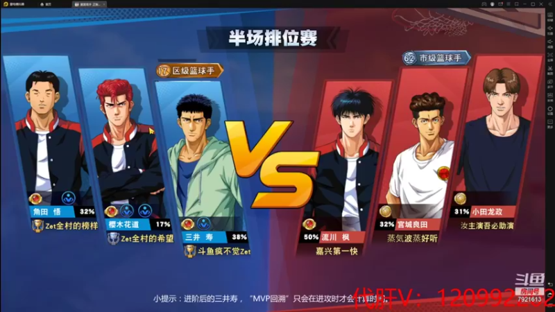 【2021-08-15 12点场】一区疯不觉：陪欢狗打球~~