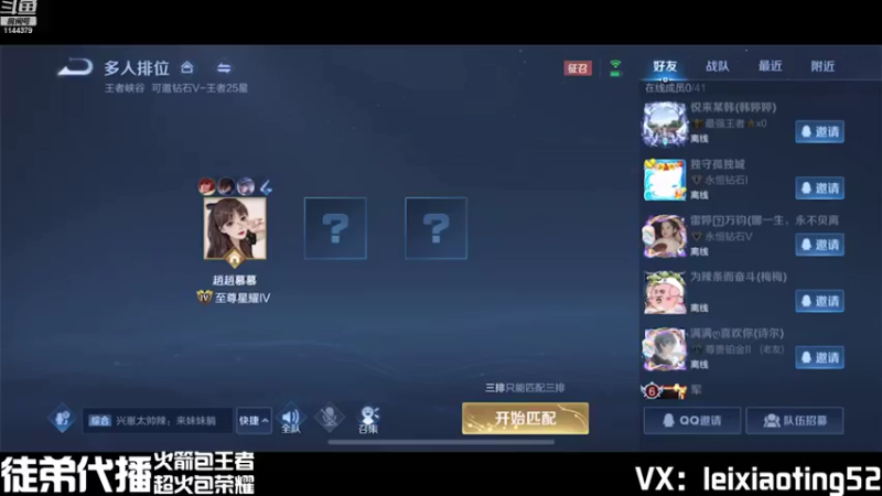 【2021-08-18 08点场】雷小婷丶：有车位q区带粉嘎嘎乱杀