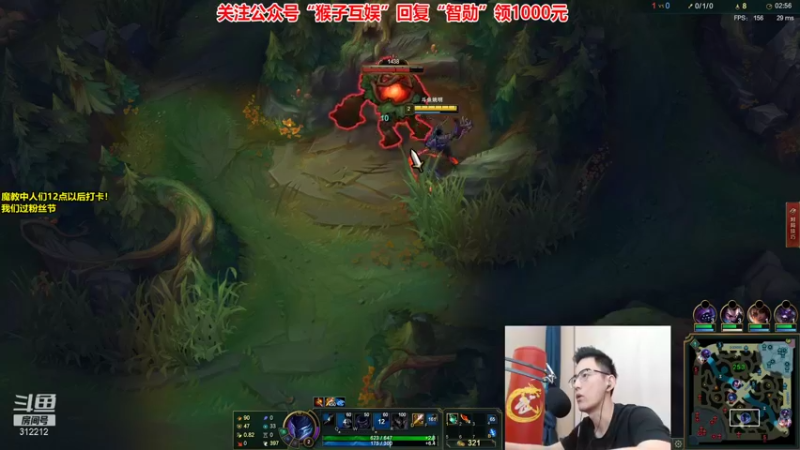 【2021-08-18 12点场】智勋勋勋勋：智勋：峡谷之巅修炼！