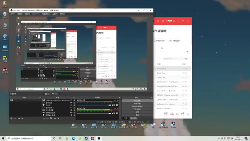 【2021-08-17 18点场】伽罗王丶：请我把元气yue进你的灵魂
