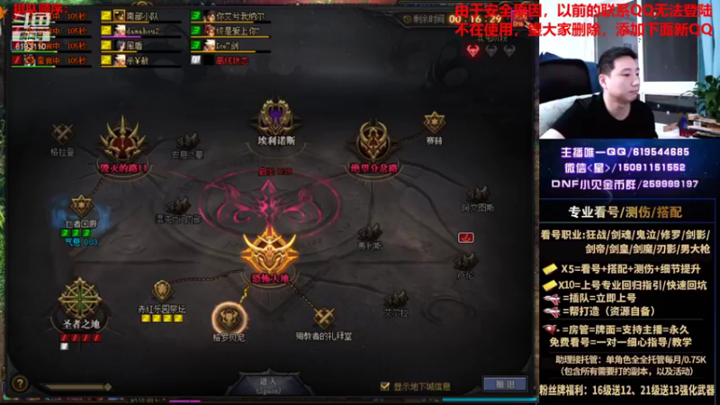 【2021-08-17 22点场】星灬叔：极限测伤、遴选、看号细节提升、回归指引