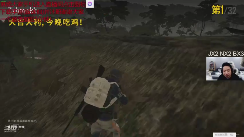 【2021-08-18 00点场】亡命快递龙龙龙：加班加班加班！ 3934198