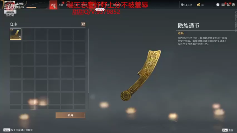 【2021-08-17 22点场】石页的第一根矛s：转世重修2.0