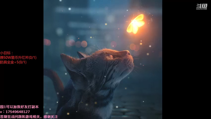 【2021-08-15 21点场】飞蛾小夏：飞蛾：狂战全面教学，萌新指南