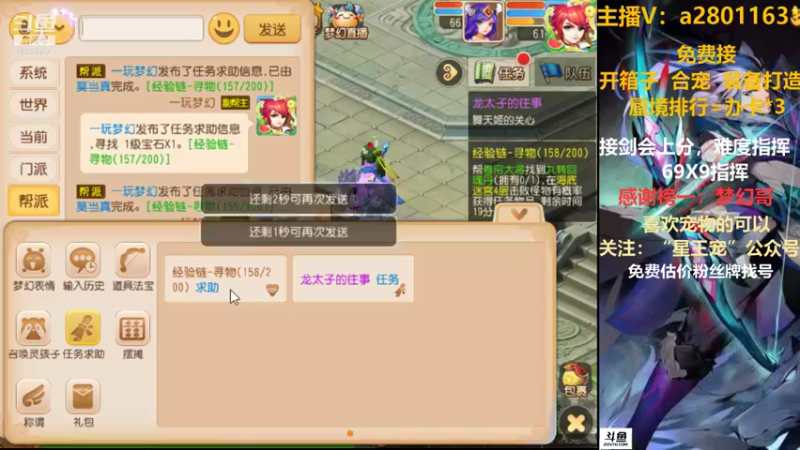 【2021-08-18 13点场】星王宠：8月新区：名动四方新区走一走
