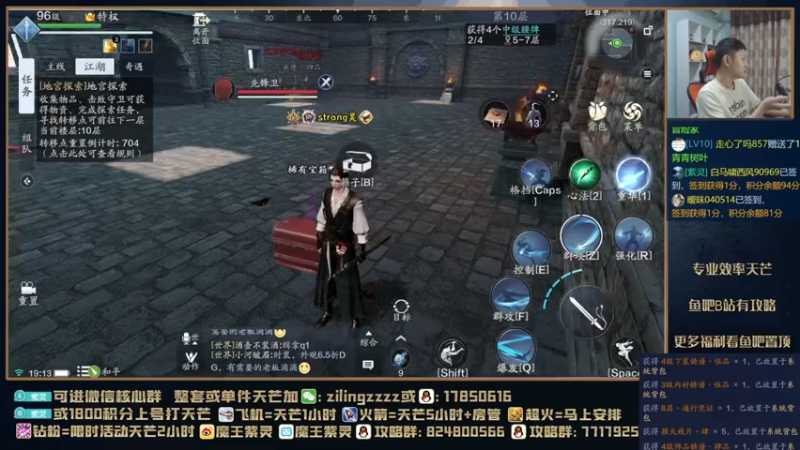 【2021-08-18 17点场】魔王紫灵：紫灵:晚上弹幕帮打天芒