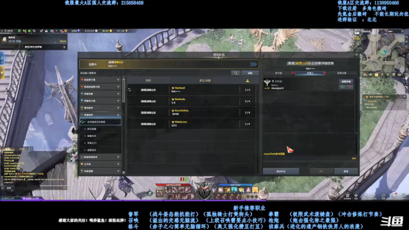 【2021-08-17 00点场】幼稚灬北城：失落的方舟  新手指导
