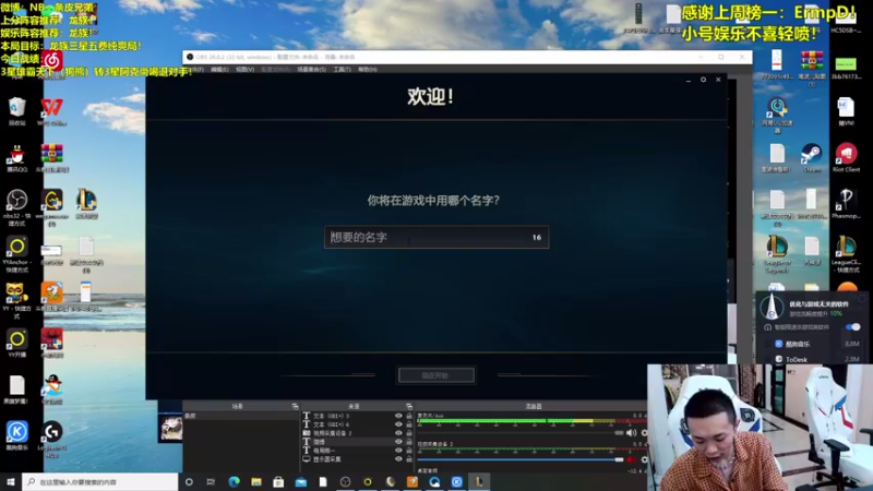 【2021-08-18 20点场】NB丶条皮兄弟：龙族三星五费纯爽局！