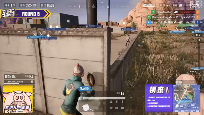 【2021-08-17 21点场】pubg活动：【重播】PUBGCHANNEL 快乐周末