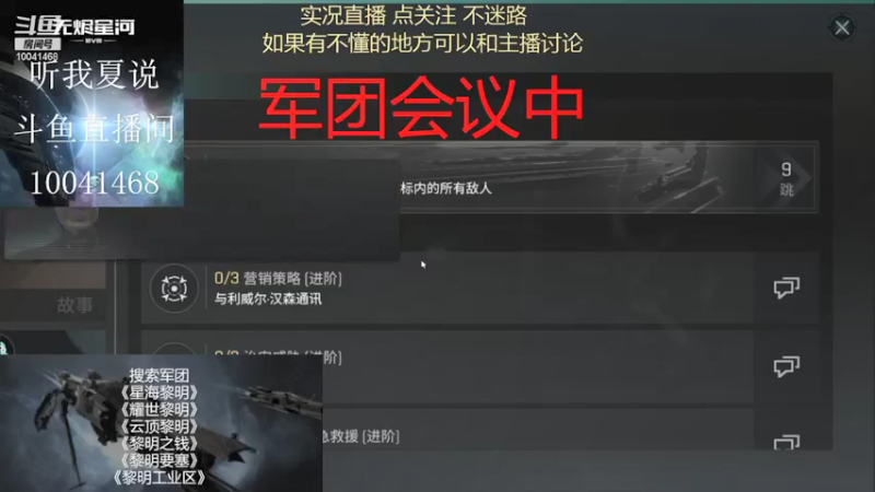 【2021-08-17 21点场】听我夏说：单刷T6 T7教学