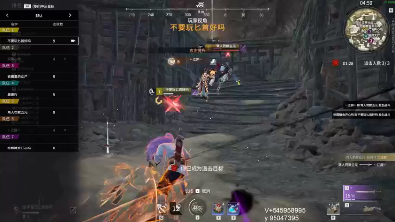 【2021-08-16 21点场】13shao丶：[13shao]  单排前20
