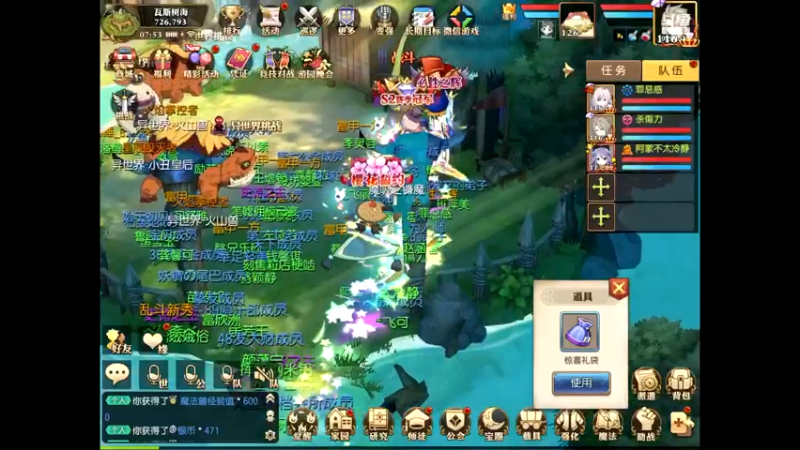 【2021-08-18 07点场】给我种小草莓：【妖精的尾巴：魔导少年】日常活动驱魔~