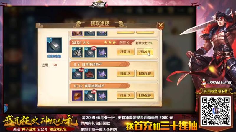 【2021-08-17 17点场】那日的风：【MUGEN】下午三国, 晚上比赛