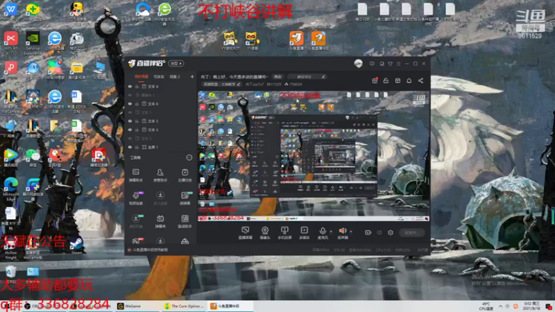 【2021-08-18 00点场】布丁zzzTuT：布丁：晚上好，今天是多话的直播间~