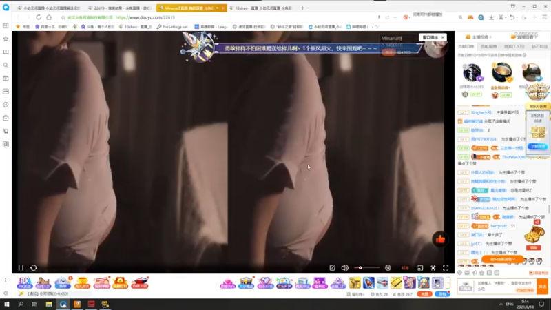 【2021-08-18 00点场】13shao丶：[13shao]  单排前20
