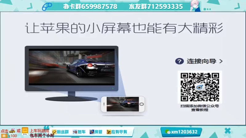【2021-08-18 10点场】阿Biu一身绝技：办卡永久车位，云樱小话痨嘎嘎乱杀