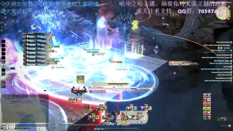 【2021-08-16 11点场】怀表兔子Toki：漫漫光呆无尽路