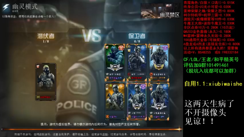 【2021-08-18 00点场】白鲨xiubi丶：裸妆继续加油吧