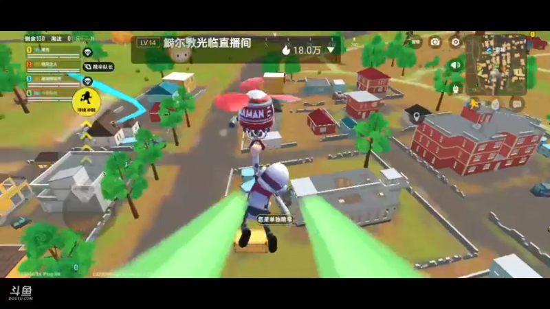 【2021-08-16 10点场】轨姐：小派对冲鸭