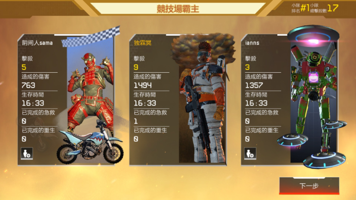 直播录播2021-08-18 13点场