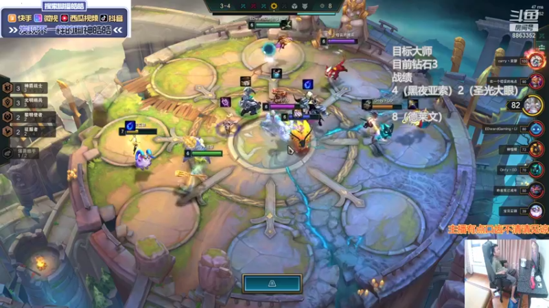 【2021-08-15 15点场】脚神皓皓：加油冲分，奥利给！