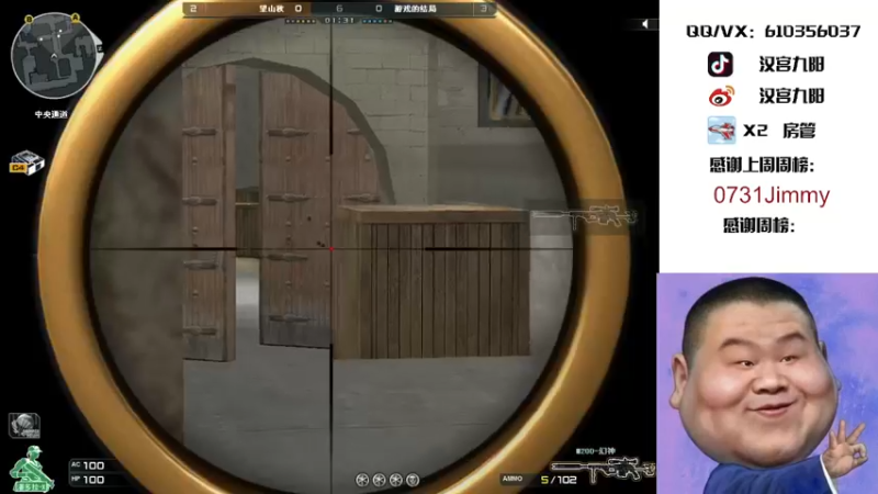 【2021-08-17 23点场】汉宫九阳：东南西北大区【秒上号】