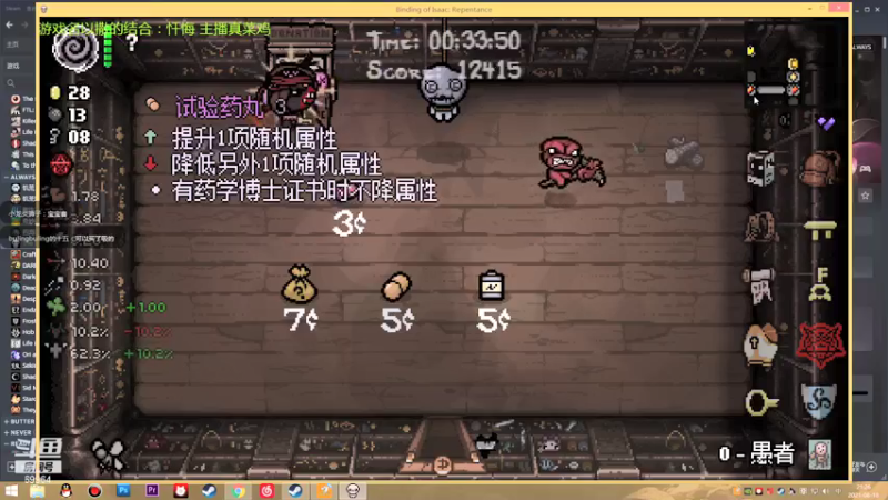 【2021-08-18 21点场】深辰S：18号19点15准时忏悔