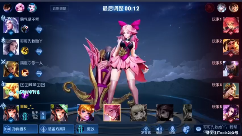 【2021-08-17 21点场】右手手丶：【上车券躺车】99.8%胜率开车ing