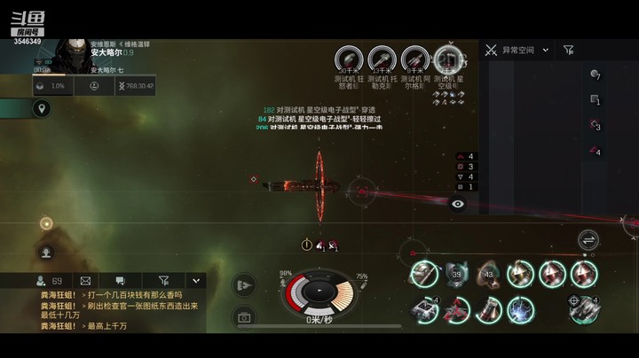 彩云南边的猛男的精彩时刻 20210817 00点场