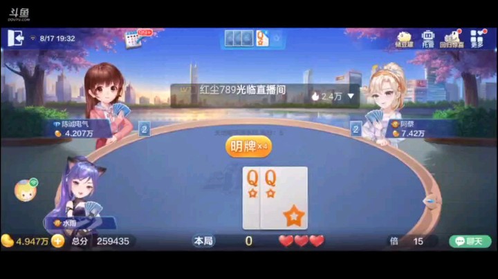 0817特辑，我能说我的六顺是随便打打的吗，队友正好吃这个六顺，后边发现，原来真有牌