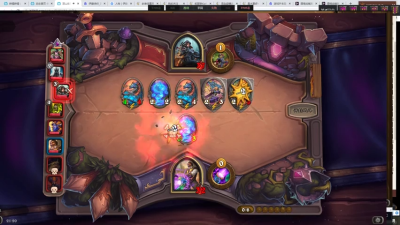 【2021-08-17 20点场】史维佳：刚刚开始了