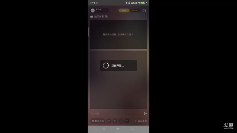 【2021-08-17 14点场】蓝小样YonHen：兄弟，我们并肩作战！