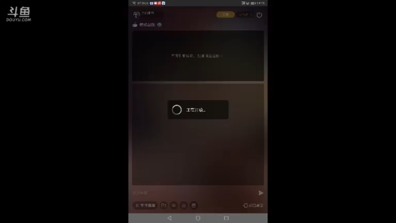 【2021-08-18 14点场】非酋匪爷：每天21.20直播巅峰战舰无尽战役