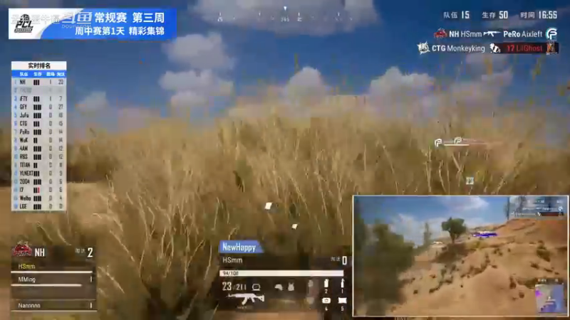 2021PCL夏季赛：常规赛周中赛 W3D1 精彩集锦（2）