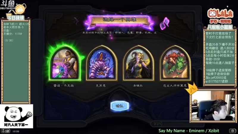 啦啦啦不是狗狗狗第3期：雷诺，双融合死神铜须野兽吃鸡