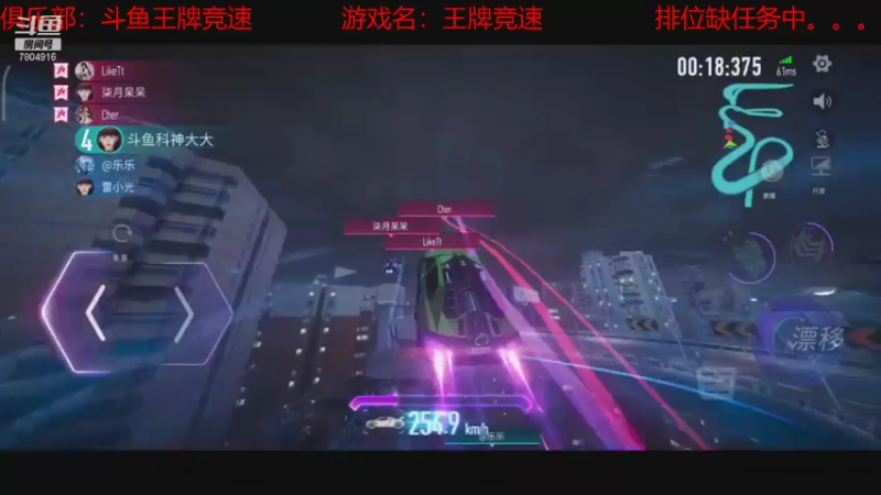 【2021-08-18 11点场】DY科神大大：双系统上分 7804916