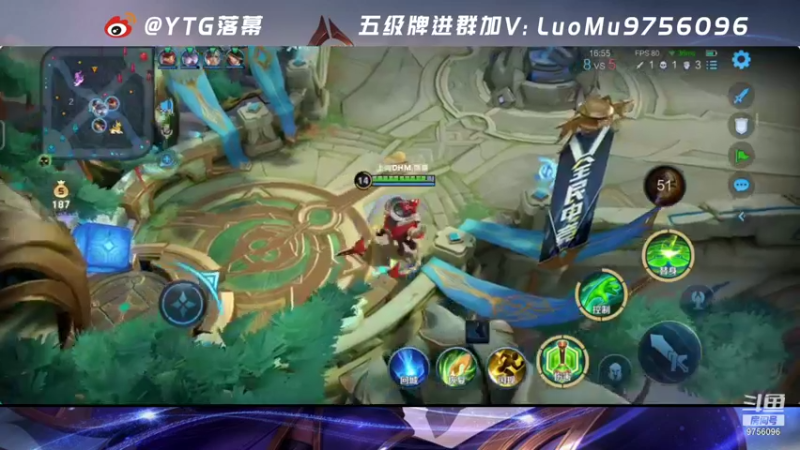 【2021-08-17 21点场】YTG丶落幕：暴风锐伪装拖米小乐落幕五排